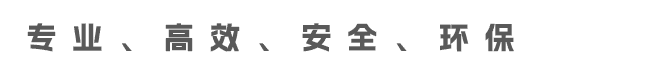 明湾（深圳）检验检疫技术服务有限公司
